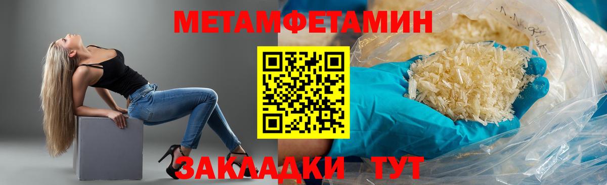 Котлас  АМФЕТАМИН  Вход с VPN  Амфетамин  Амфетамин 97% 