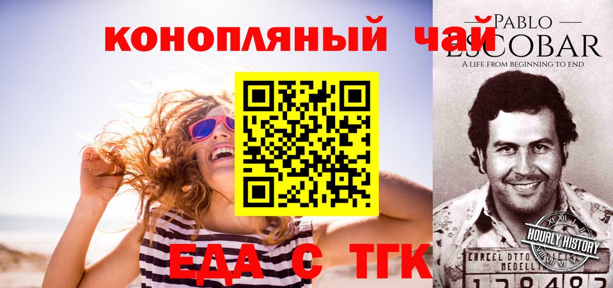 Cannafood марихуана  Вход с VPN  Котлас 
