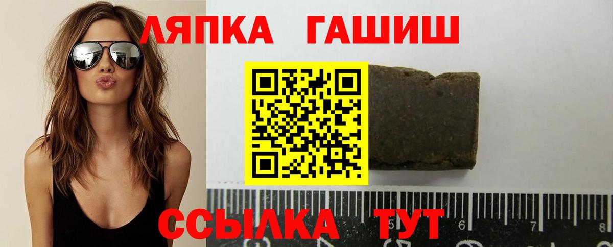 Гашиш убойный Котлас