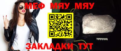 амфетамин Кунгур