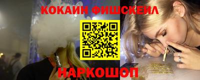 альфа пвп VHQ Краснознаменск