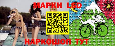 ГАЛЛЮЦИНОГЕННЫЕ ГРИБЫ Краснокаменск