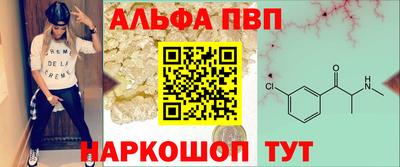 мяу мяу кристалл Кулебаки