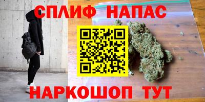 альфа пвп VHQ Краснознаменск