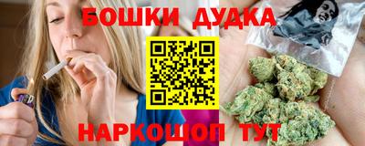 ГАЛЛЮЦИНОГЕННЫЕ ГРИБЫ Краснокаменск
