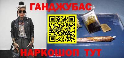 ГАЛЛЮЦИНОГЕННЫЕ ГРИБЫ Краснокаменск