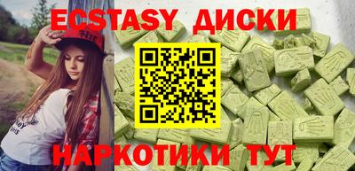 мяу мяу кристалл Кулебаки