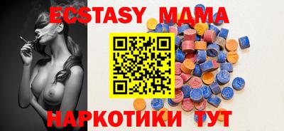 ГАЛЛЮЦИНОГЕННЫЕ ГРИБЫ Краснокаменск