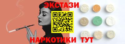 амфетамин Кунгур