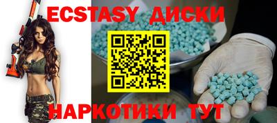 альфа пвп VHQ Краснознаменск