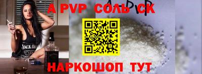амфетамин Кунгур