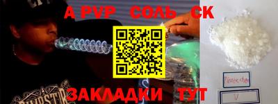 альфа пвп VHQ Краснознаменск