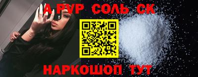 MDMA Кумертау