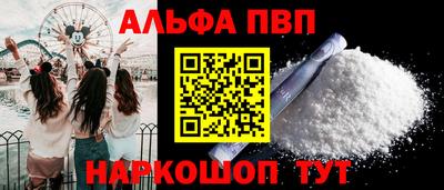 ГАЛЛЮЦИНОГЕННЫЕ ГРИБЫ Краснокаменск