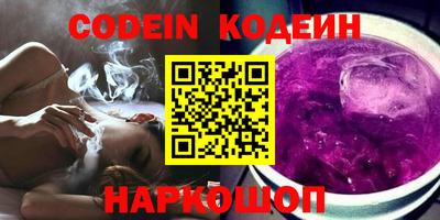 ГАЛЛЮЦИНОГЕННЫЕ ГРИБЫ Краснокаменск