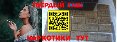 альфа пвп VHQ Краснознаменск