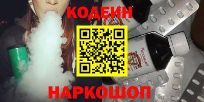 мяу мяу кристалл Кулебаки