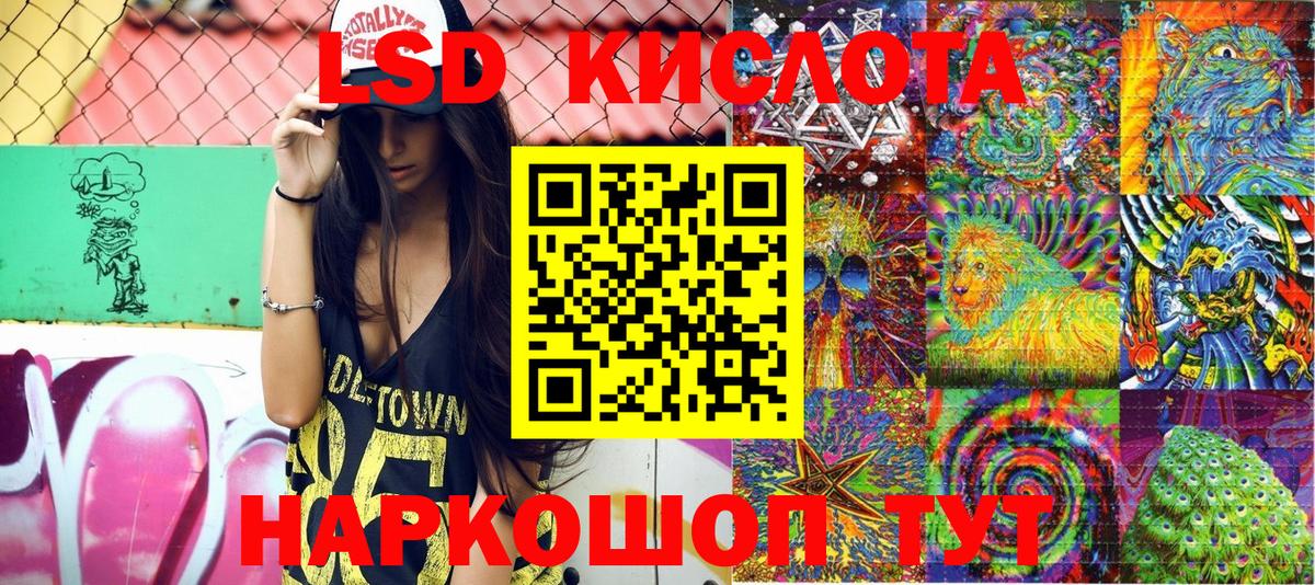 Котлас  Марки 25I-NBOMe 1,5мг  Наркотические марки  Вход с VPN 