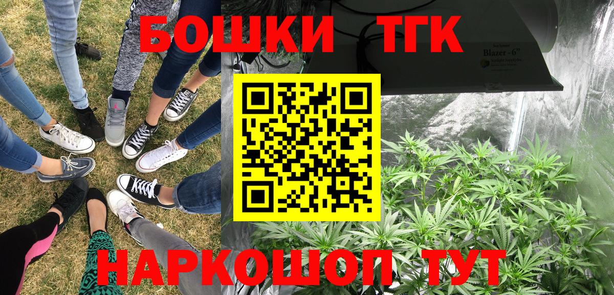 Котлас  Бошки марихуана Bruce Banner  Каннабис LSD WEED  Марихуана White Widow  Вход с VPN 